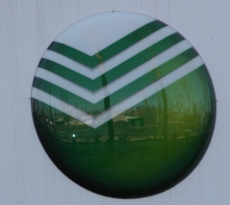 Логотип Сбербанка с отражением улицы